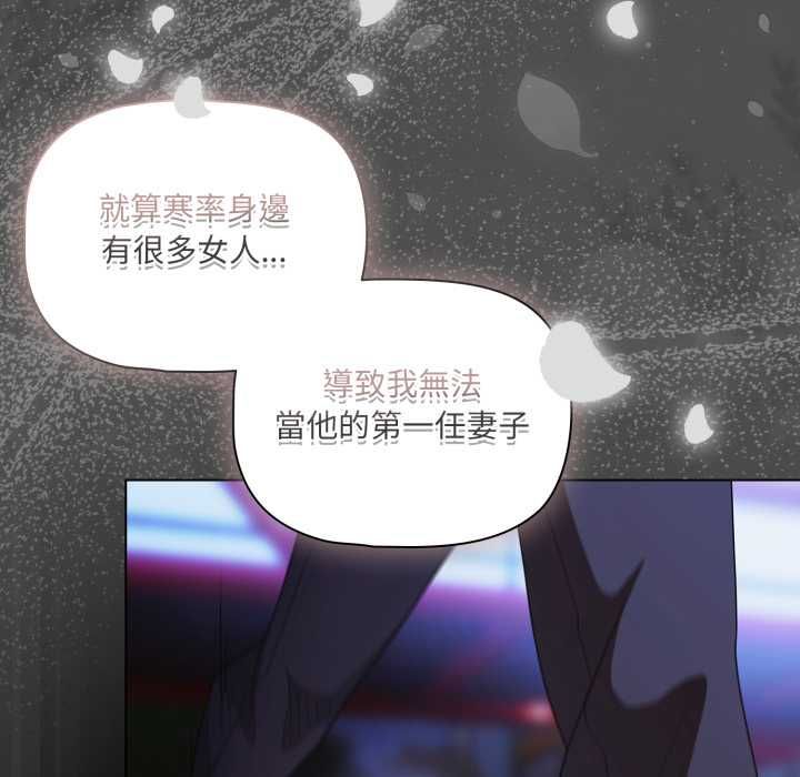 幸福来得太突然第70話