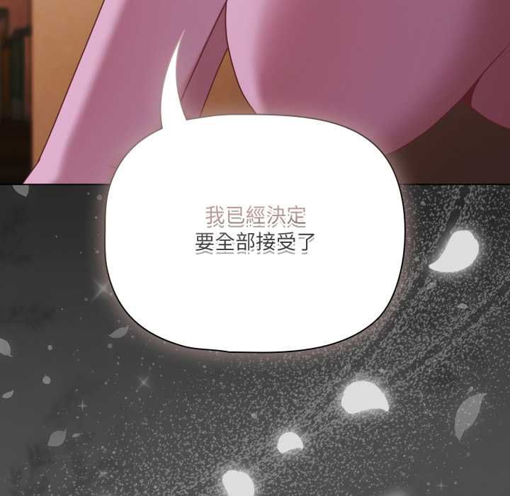 幸福来得太突然第70話