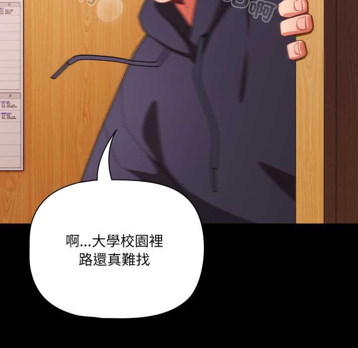 幸福来得太突然第70話