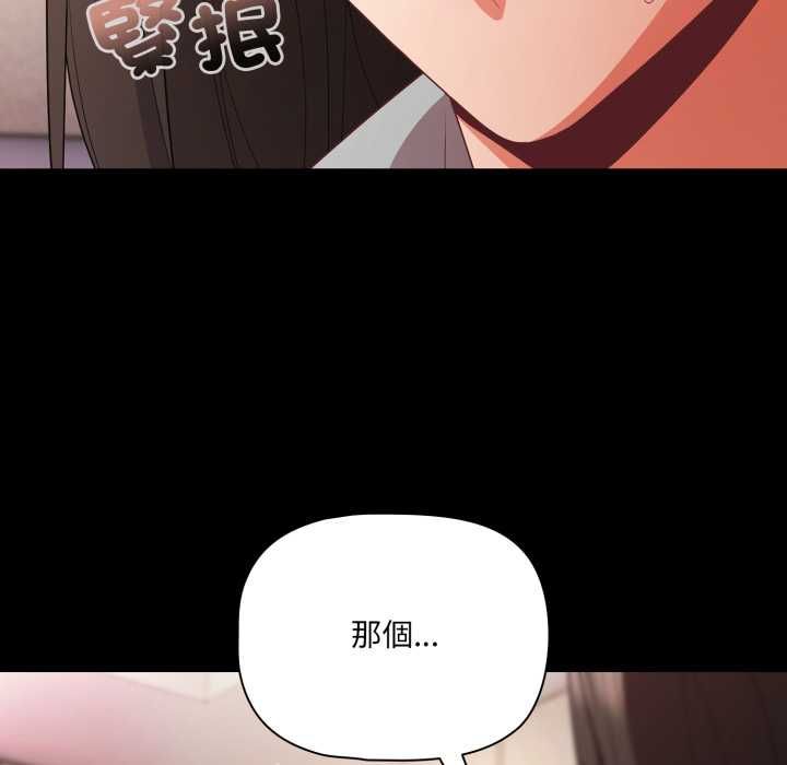 幸福来得太突然第70話