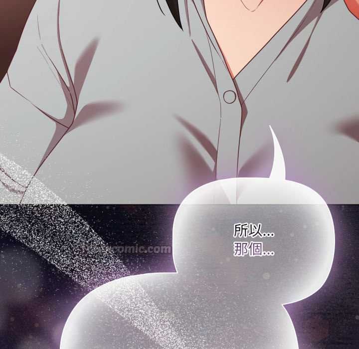 幸福来得太突然第70話