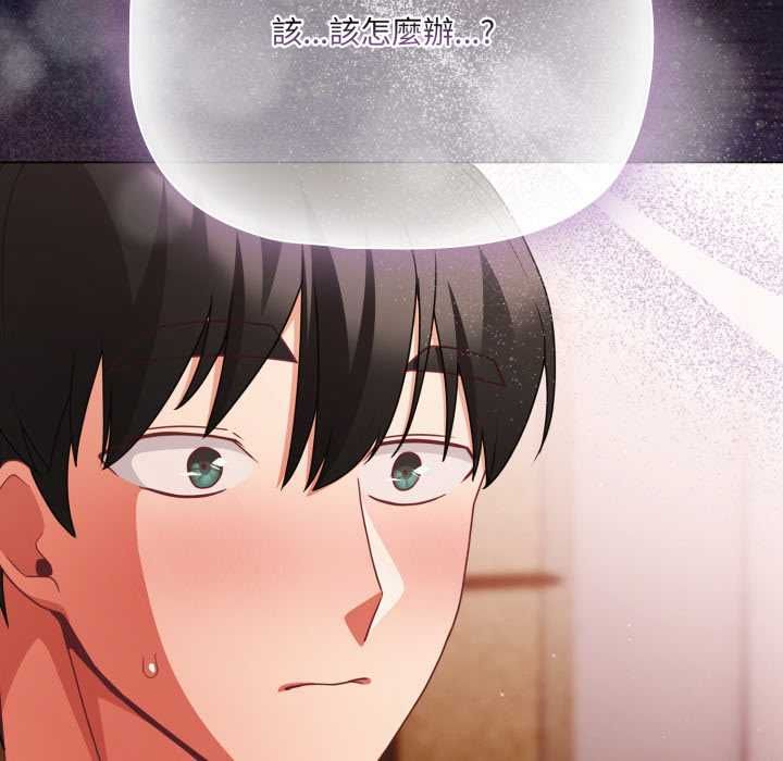 幸福来得太突然第70話