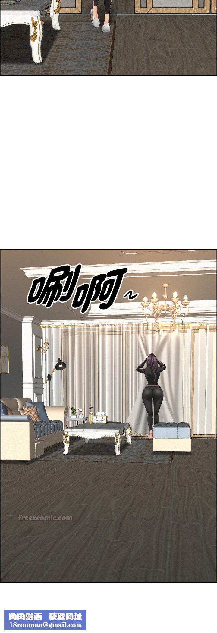 贵妇的专属保镳第62話