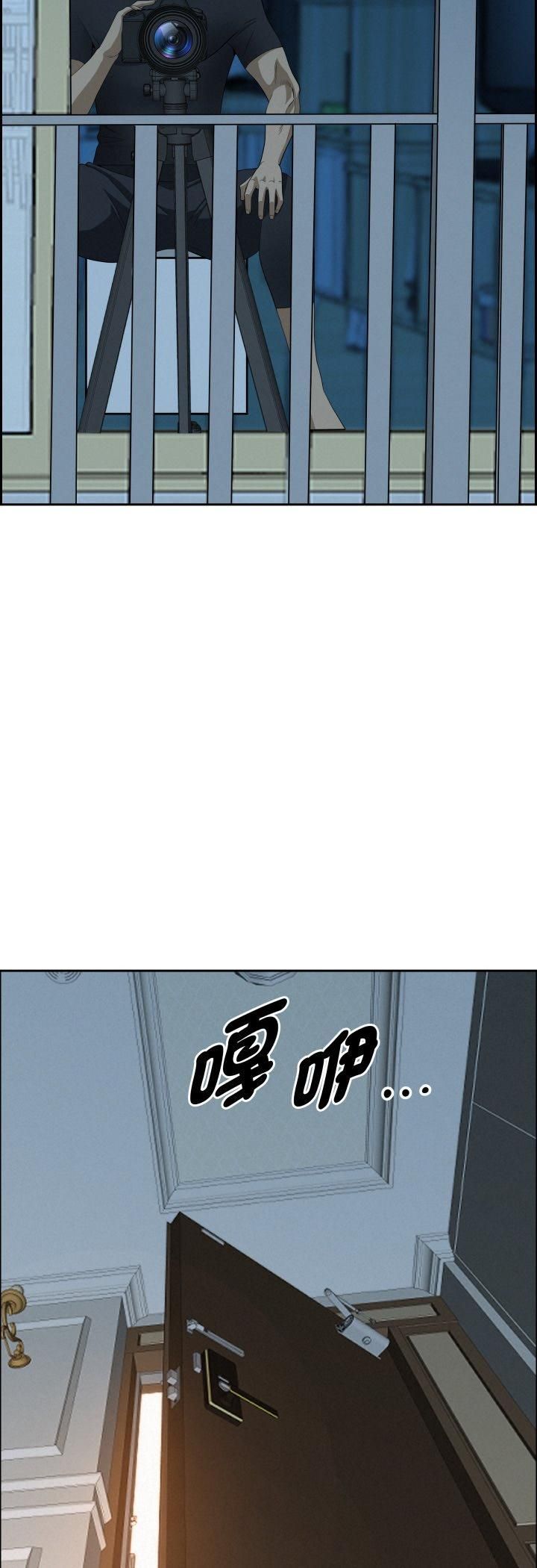 贵妇的专属保镳第62話
