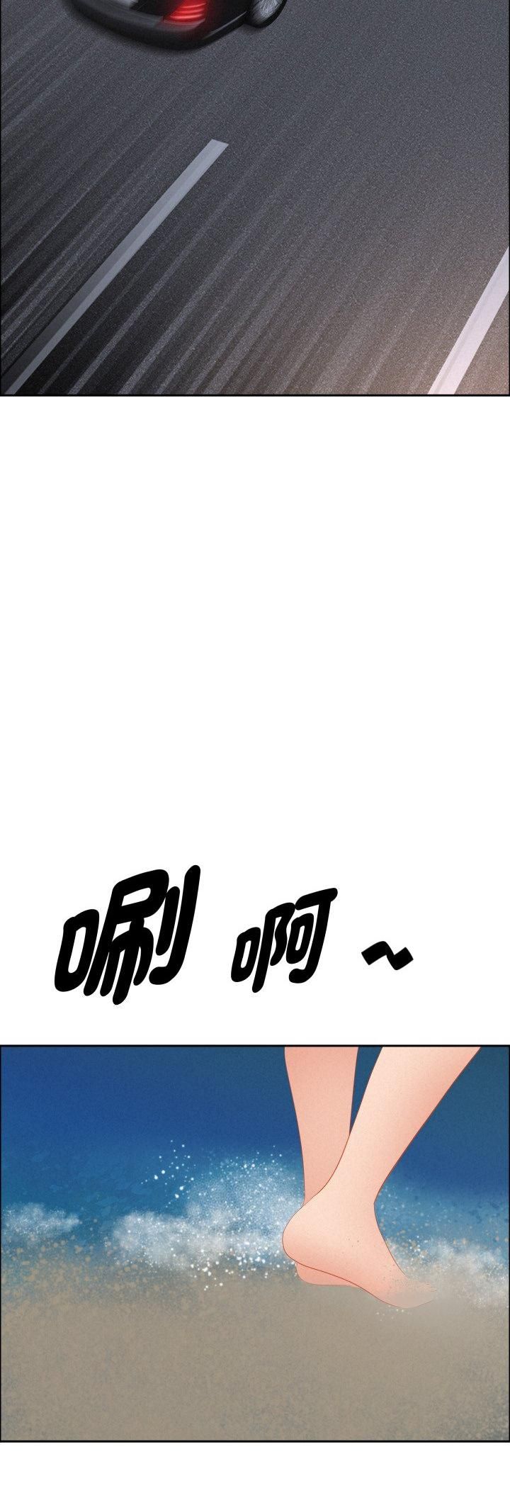 贵妇的专属保镳第62話