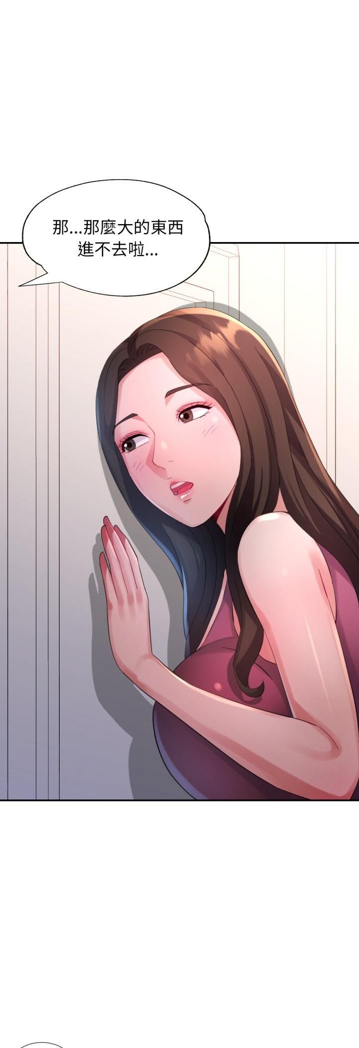 特别课程第11話