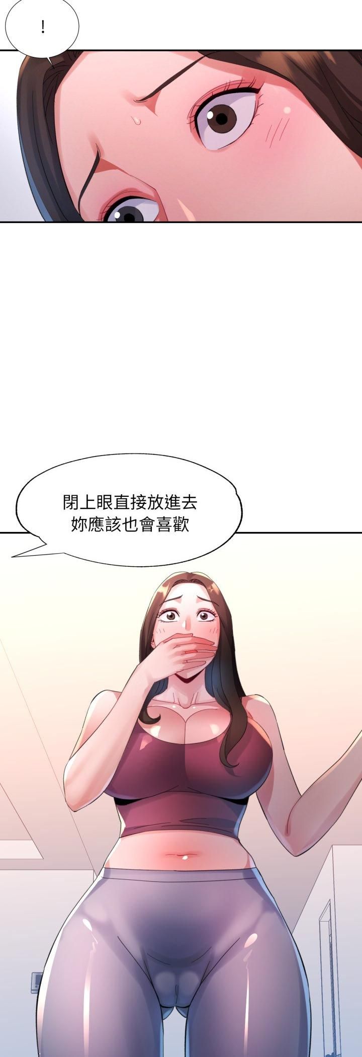 特别课程第11話