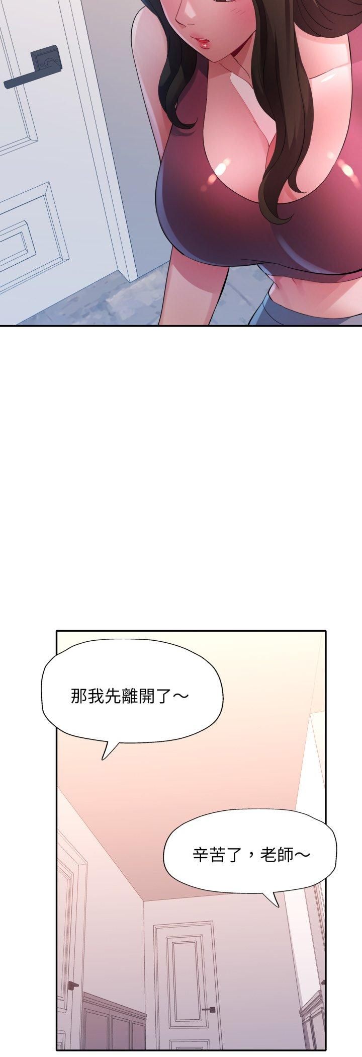 特别课程第11話