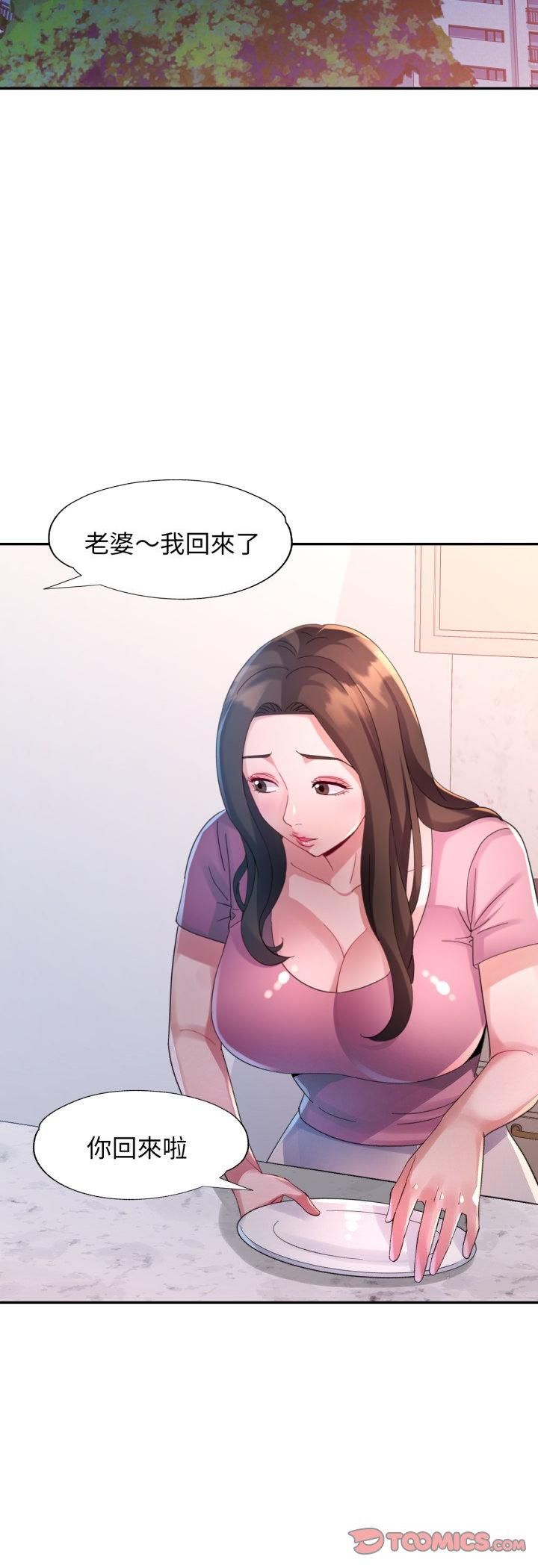 特别课程第11話
