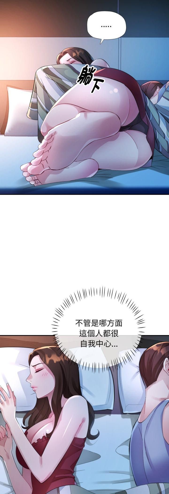特别课程第11話