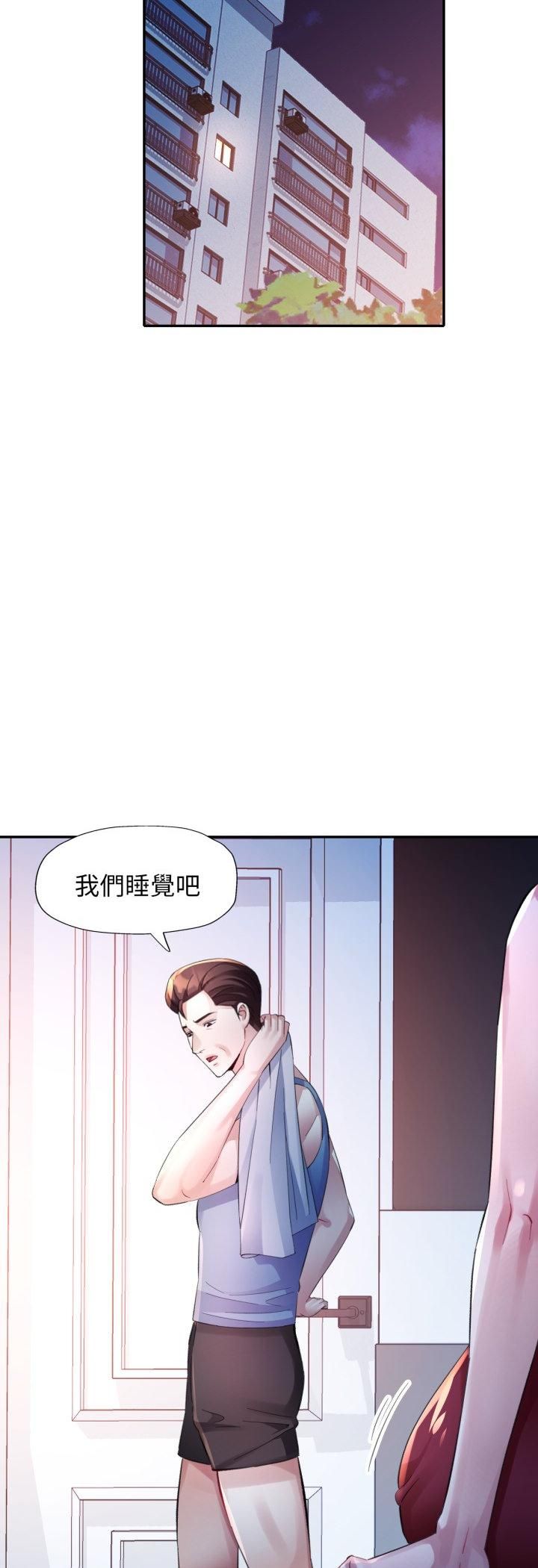 特别课程第11話