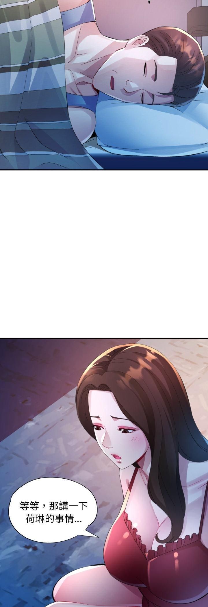 特别课程第11話