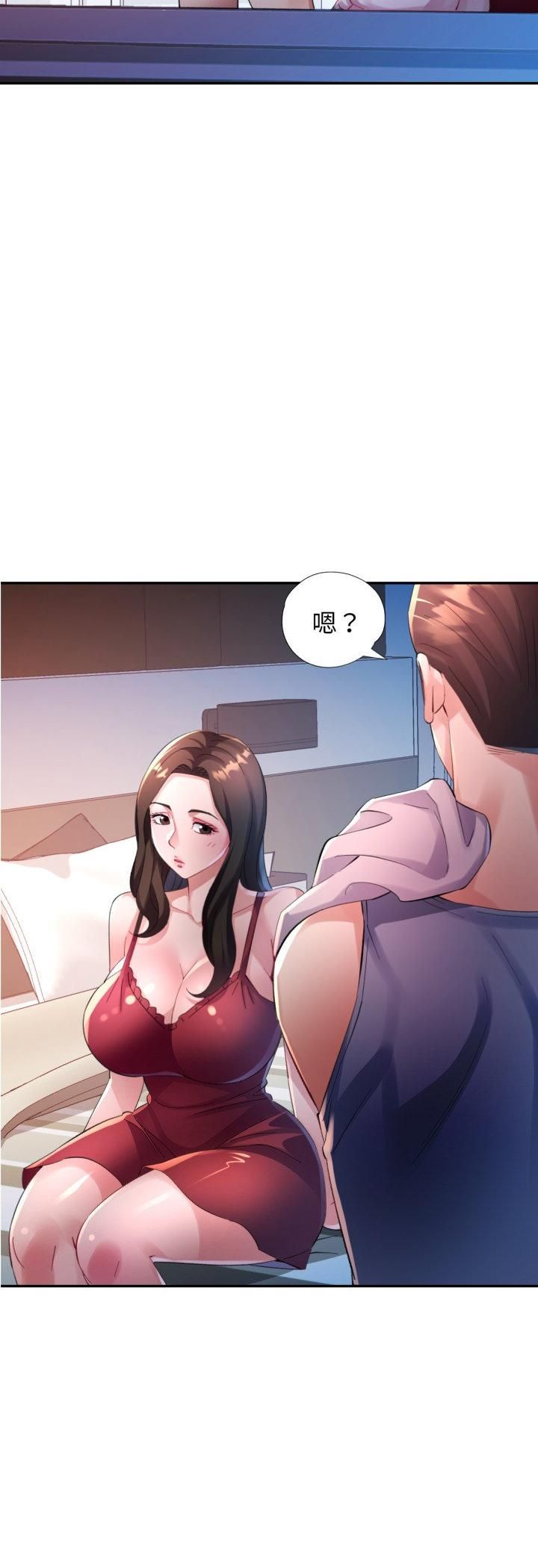 特别课程第11話