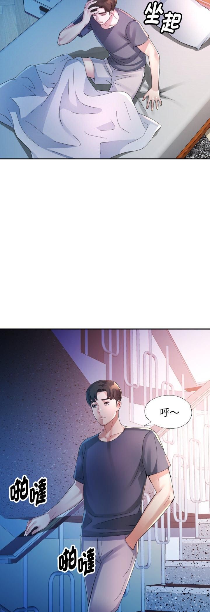 特别课程第11話