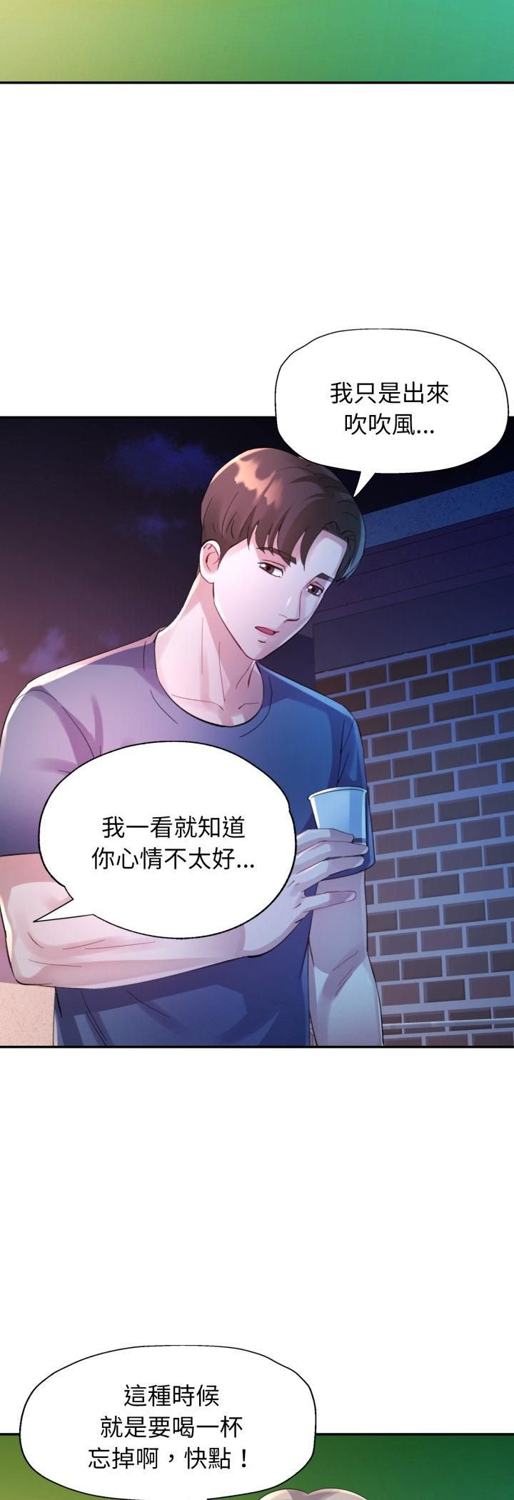 特别课程第11話