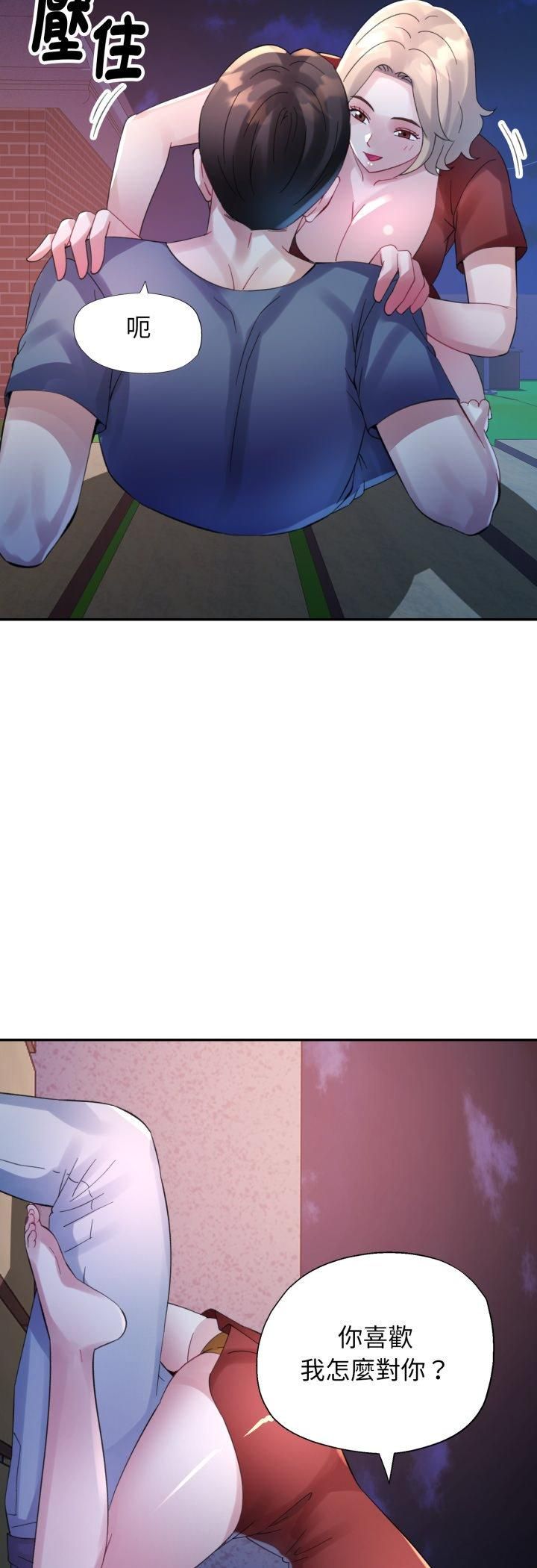 特别课程第11話