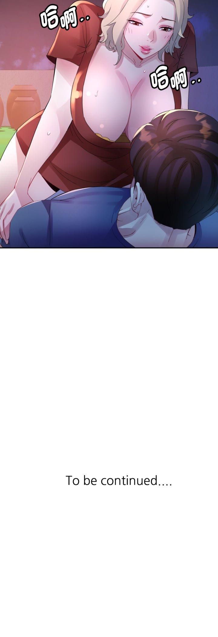 特别课程第11話