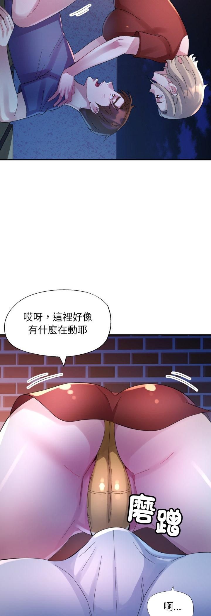 特别课程第11話