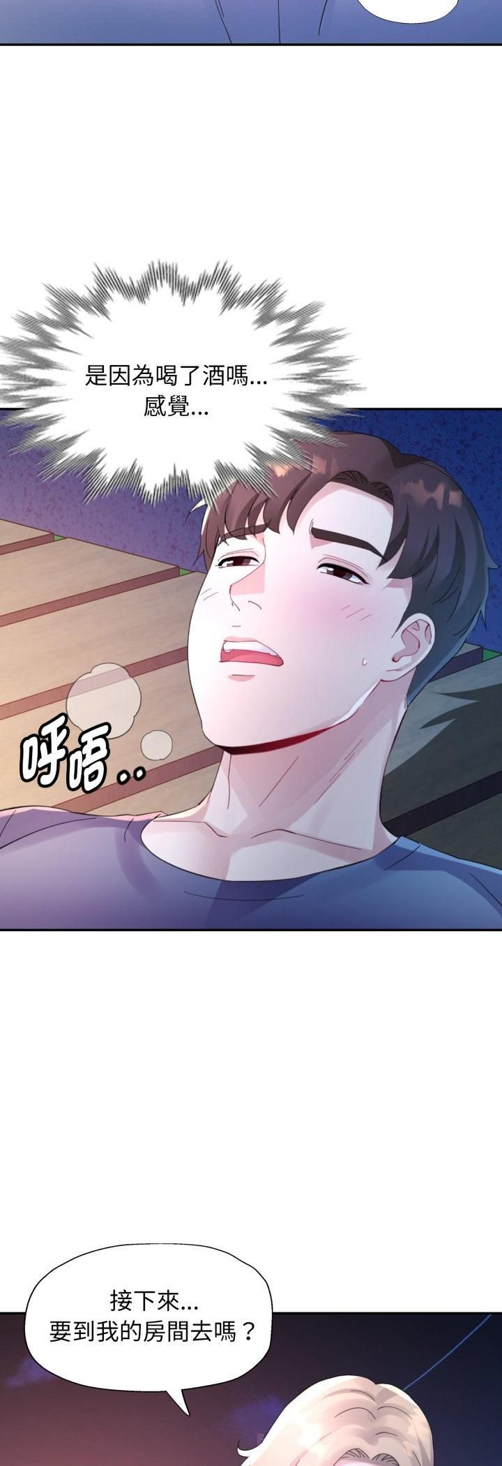 特别课程第11話