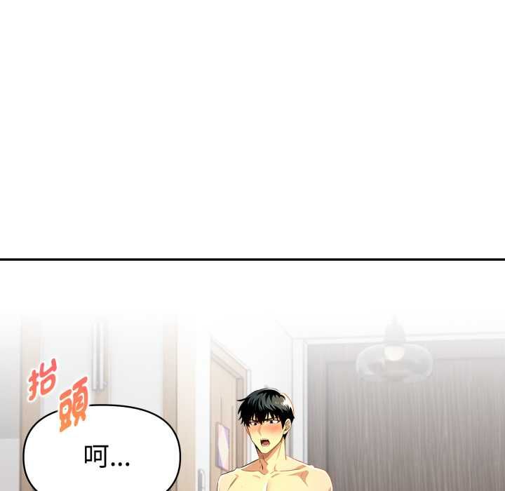 美魔女都爱我第26話