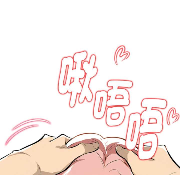 美魔女都爱我第26話