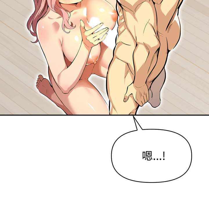 美魔女都爱我第26話