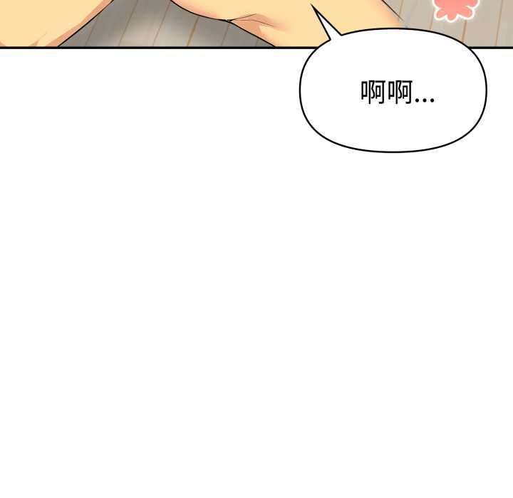 美魔女都爱我第26話