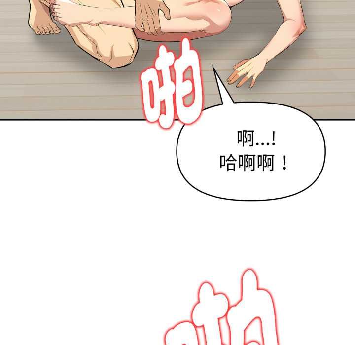 美魔女都爱我第26話