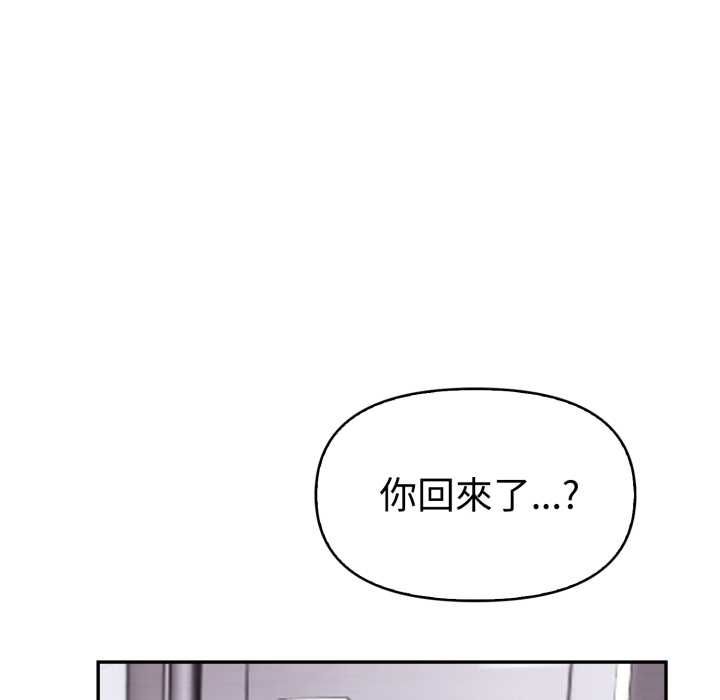 美魔女都爱我第26話