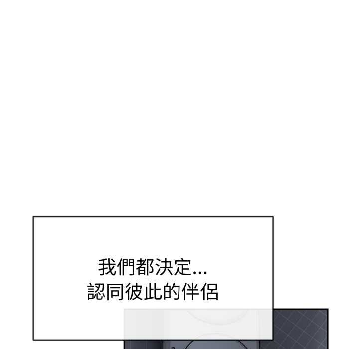 美魔女都爱我第26話