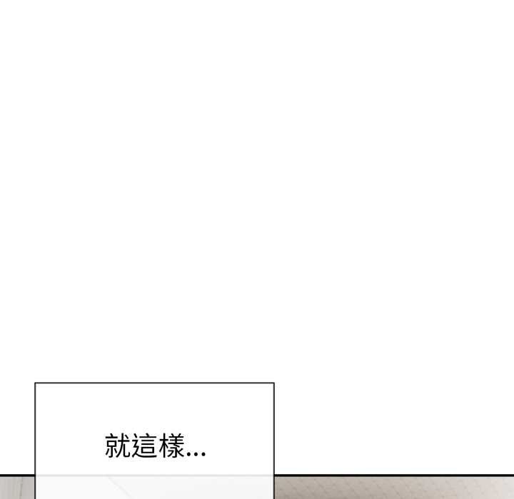 美魔女都爱我第26話