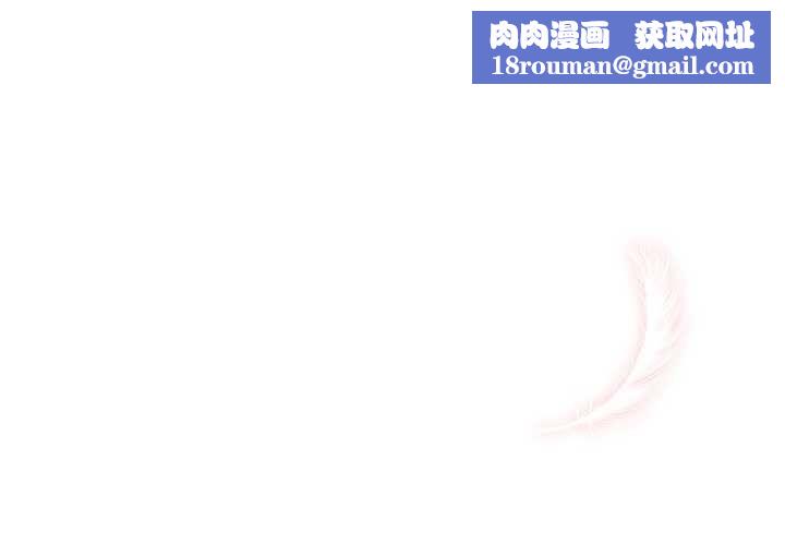 男人稀缺的异世界第32話