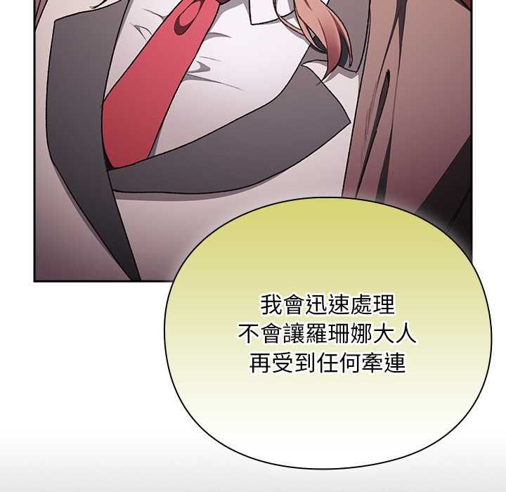 男人稀缺的异世界第32話