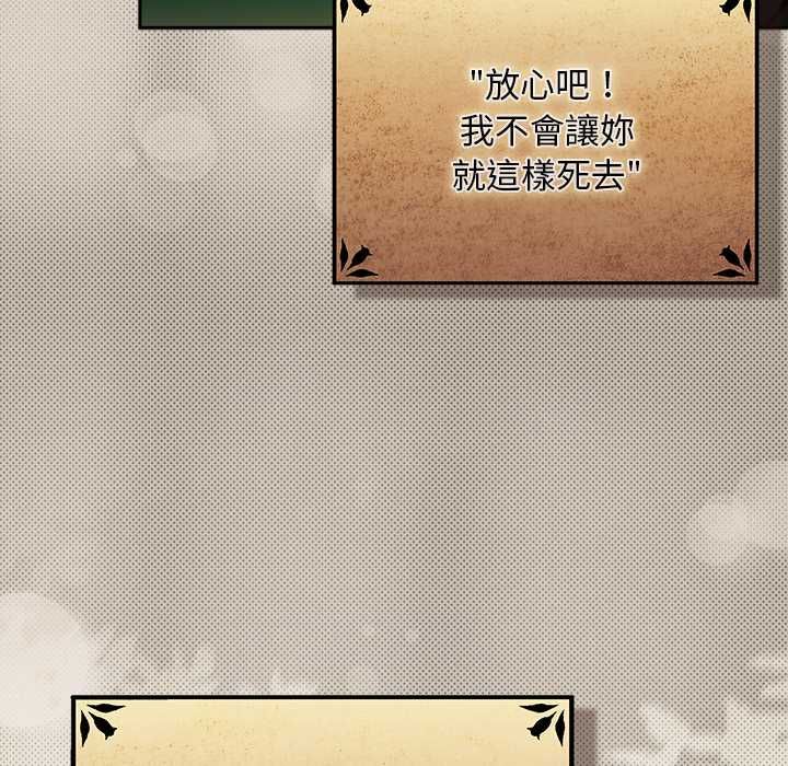 男人稀缺的异世界第32話