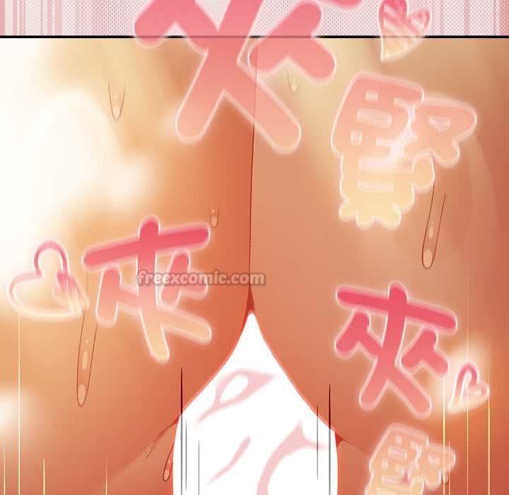 男人稀缺的异世界第32話