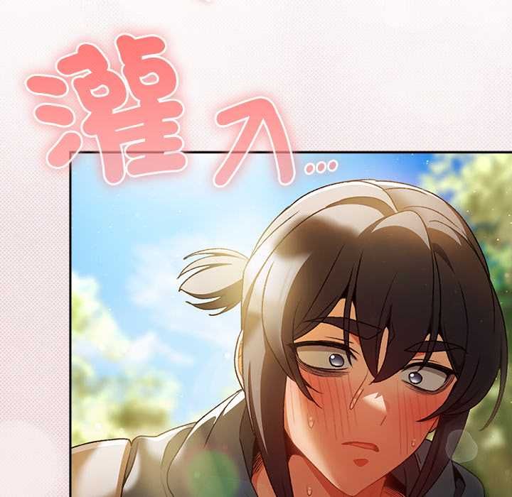 男人稀缺的异世界第32話