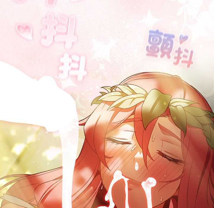 男人稀缺的异世界第32話