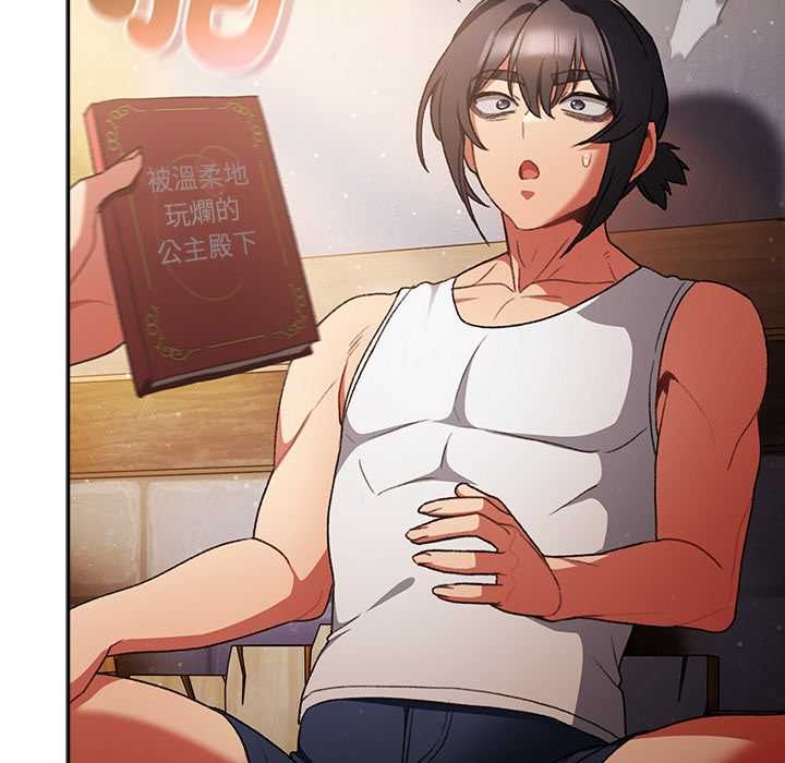 男人稀缺的异世界第32話