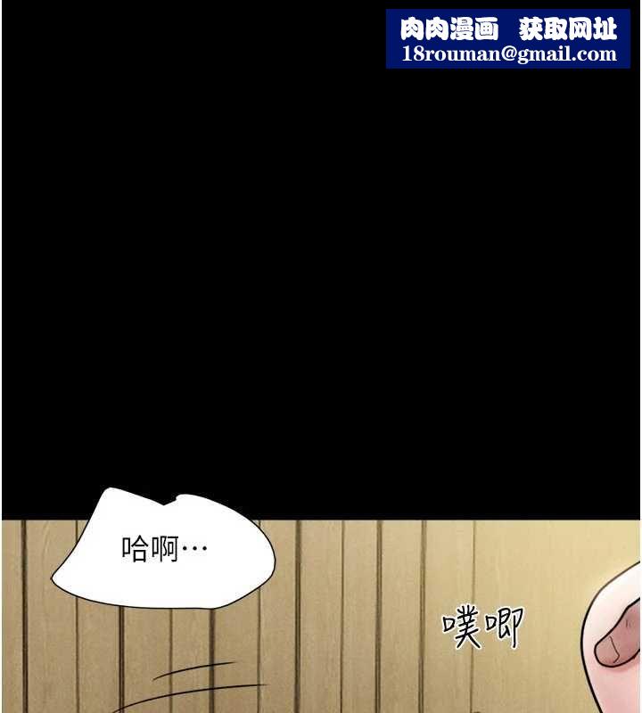 韶恩第95話-老實說&hellip;很興奮