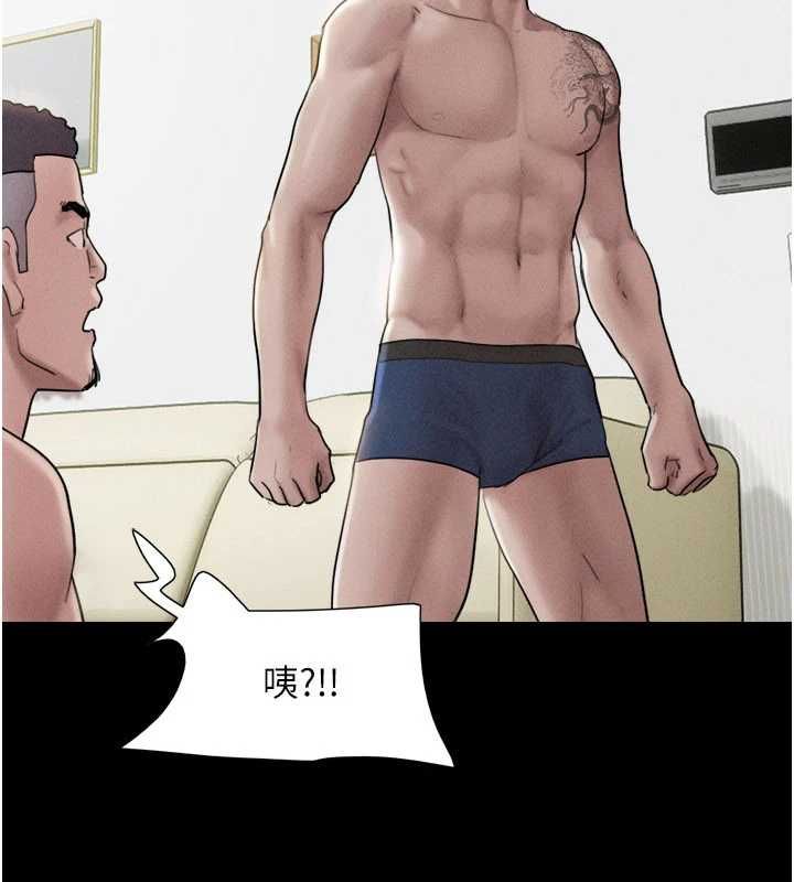 韶恩第95話-老實說&hellip;很興奮