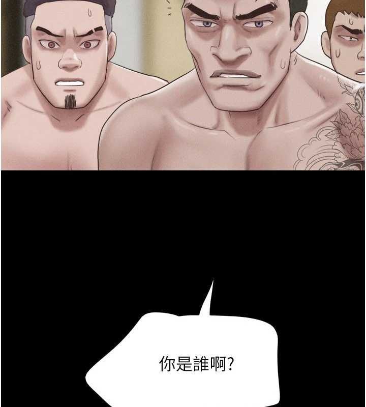 韶恩第95話-老實說&hellip;很興奮