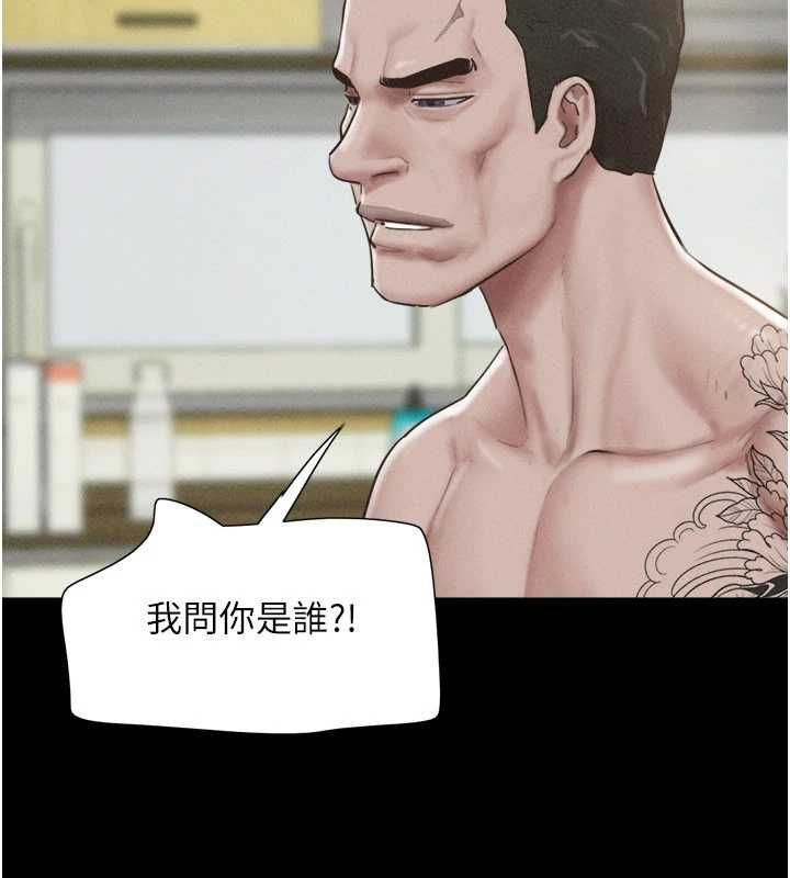 韶恩第95話-老實說&hellip;很興奮