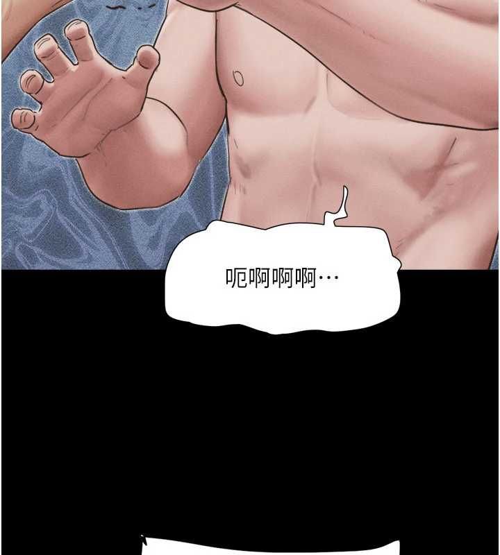 韶恩第95話-老實說…很興奮