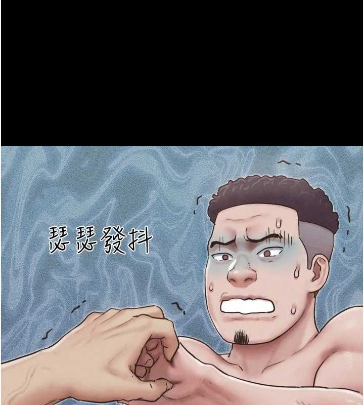 韶恩第95話-老實說&hellip;很興奮
