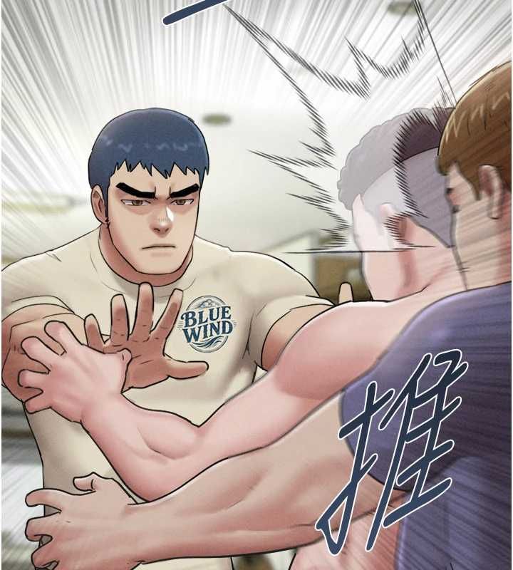 韶恩第95話-老實說…很興奮
