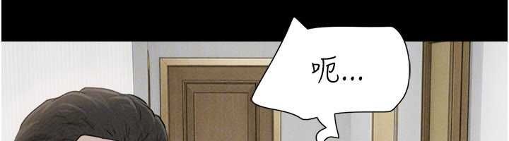 韶恩第95話-老實說…很興奮