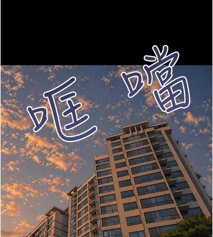 韶恩第95話-老實說&hellip;很興奮