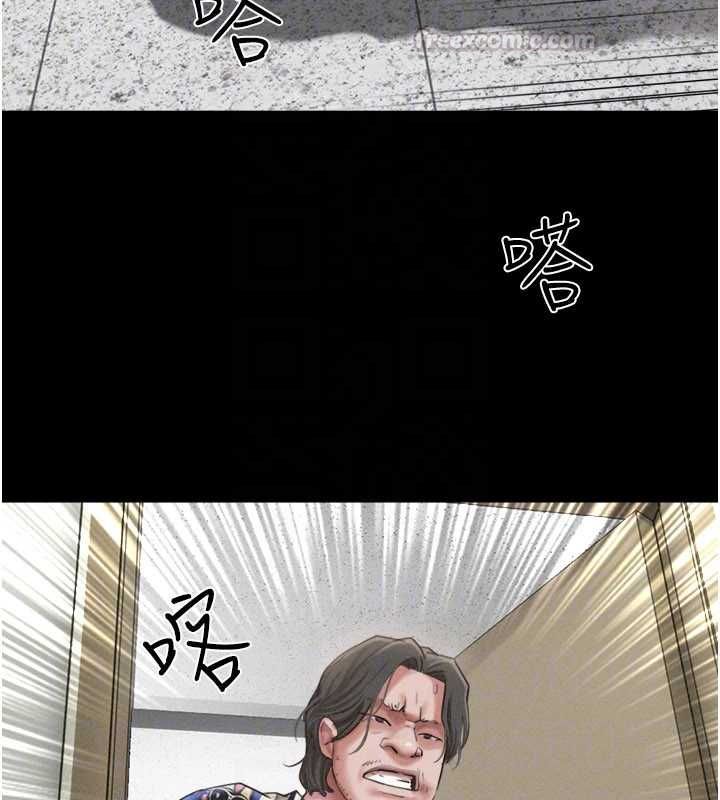 韶恩第95話-老實說&hellip;很興奮