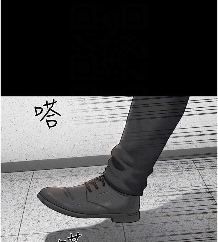 韶恩第95話-老實說…很興奮