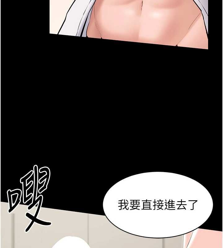 为民服务App第8話-沒有被插過這麼深&hearts;